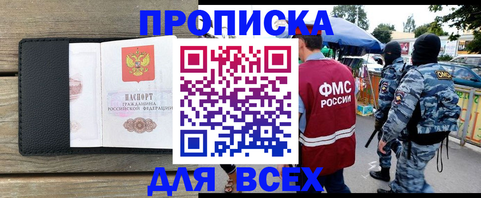 форма 3 в Пионерском